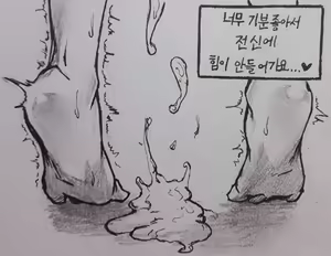Page 115 of ganyu - preview thumbnail