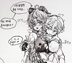 Page 12 of ganyu - preview thumbnail