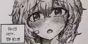 Page 51 of ganyu - preview thumbnail