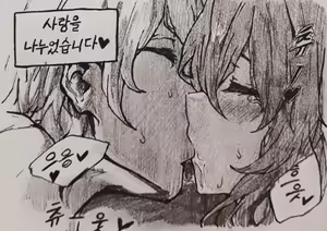 Page 75 of ganyu - preview thumbnail