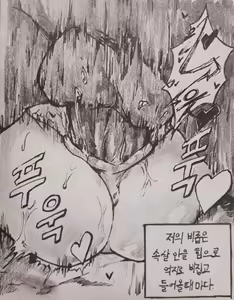 Page 77 of ganyu - preview thumbnail