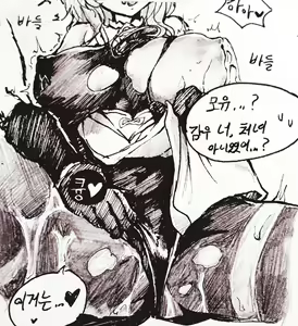 Page 10 of ganyu - preview thumbnail