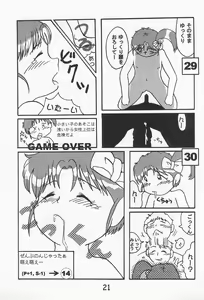 Page 23 of Onna no ko Iro - preview thumbnail