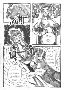 Page 13 of Love Love Monogatari - preview thumbnail