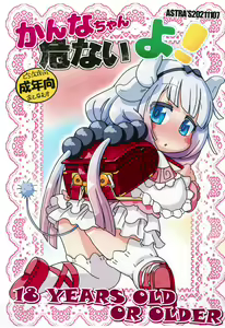 Kanna-chan Abunai yo - hentai manga cover image