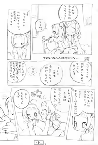 Page 3 of 18 blackbox copy vol 18 - preview thumbnail