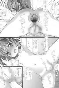 Page 16 of Nakadashi Idol Time! Soushuuhen R2 - preview thumbnail