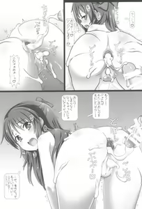 Page 59 of Nakadashi Idol Time! Soushuuhen R2 - preview thumbnail