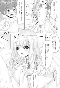 Page 11 of Oniichan wa Sourou - preview thumbnail
