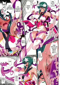 Page 3 of Taimadouteishi Midori Ero 02 JK Taimashi VS Futanari Choukyoushi - preview thumbnail