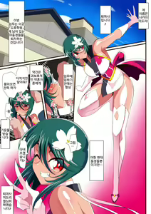 Page 5 of Taimadouteishi Midori Ero 02 JK Taimashi VS Futanari Choukyoushi - preview thumbnail
