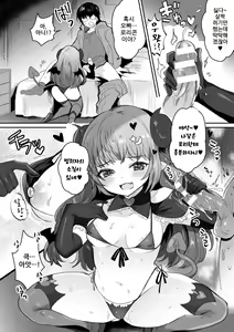 Page 4 of Namaiki! Mesugaki Futanari Sakusei Choukyou - preview thumbnail