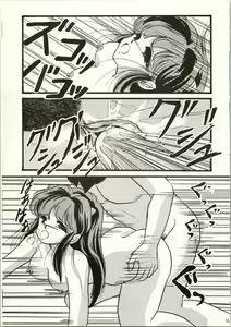 Page 35 of TRAP Kaiteiban - preview thumbnail