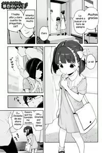 Tsugounoiiko — hentai manga cover on Fhentai