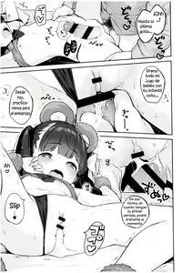 Page 23 of Tsugounoiiko - preview thumbnail