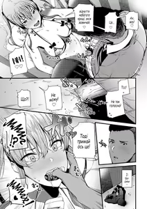 Page 13 of Shichakushitsu de no Roshutsu wa Goenryokudasai! | Не в примірювальні! - preview thumbnail