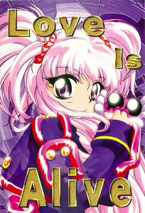 Love Is Alive - hentai manga cover image