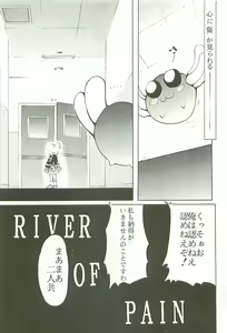 Page 34 of Love Is Alive - preview thumbnail