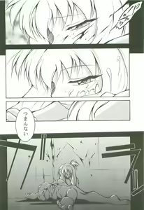 Page 47 of Love Is Alive - preview thumbnail