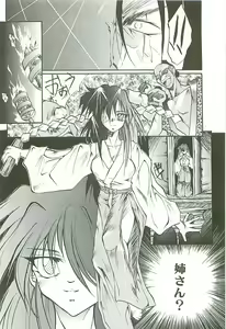 Page 73 of Love Is Alive - preview thumbnail