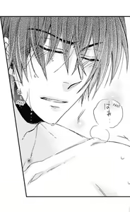 Page 1136 of Beastly Boss is My Neighbor | Kinmu Jikangai, Rinjin no Joushi wa Kemono ni Naru. - preview thumbnail