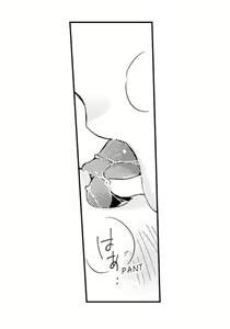 Page 1171 of Beastly Boss is My Neighbor | Kinmu Jikangai, Rinjin no Joushi wa Kemono ni Naru. - preview thumbnail