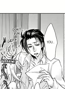 Page 15 of Beastly Boss is My Neighbor | Kinmu Jikangai, Rinjin no Joushi wa Kemono ni Naru. - preview thumbnail