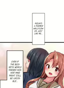 Page 251 of Busted in One Thrust | 1 Piston de Bareru Uso ~Jishou Bitch wa Ubu ni Nureru~ - preview thumbnail
