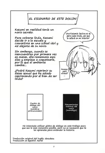 Page 2 of Para nada linda - preview thumbnail