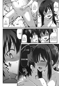 Page 44 of Sakura-chan-chi no Oyakodon | 사쿠라네 오야코동 - preview thumbnail