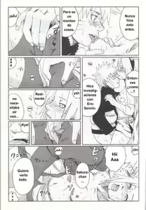 Page 18 of Nisemono - preview thumbnail