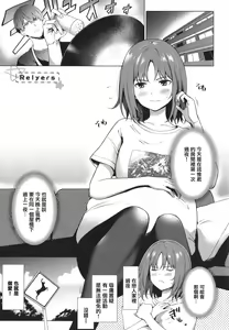 Page 2 of Relyers - preview thumbnail