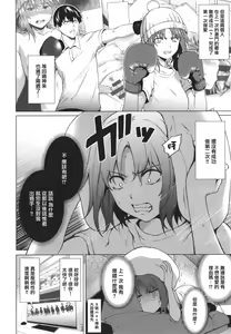 Page 3 of Relyers - preview thumbnail