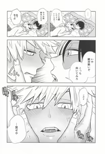 Page 104 of cuore mio - preview thumbnail