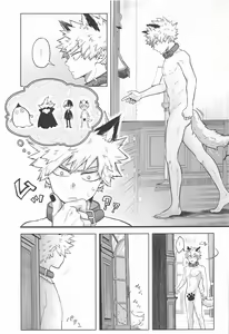 Page 56 of cuore mio - preview thumbnail