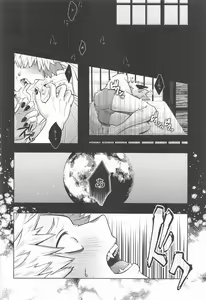 Page 67 of cuore mio - preview thumbnail