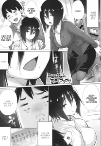 Page 22 of Hentai Obenjors - preview thumbnail