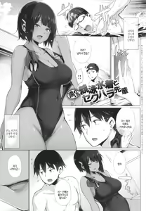 Page 94 of Hentai Obenjors - preview thumbnail