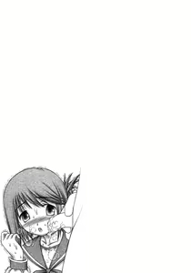 Page 6 of Manaka - preview thumbnail