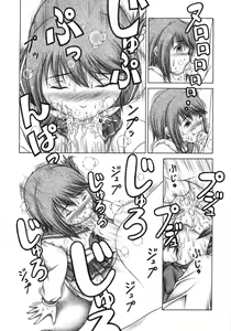 Page 7 of Manaka - preview thumbnail