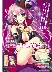 Page 105 of Dengeki Moeoh 2022-02 - preview thumbnail