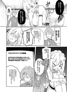 Page 126 of Dengeki Moeoh 2022-02 - preview thumbnail
