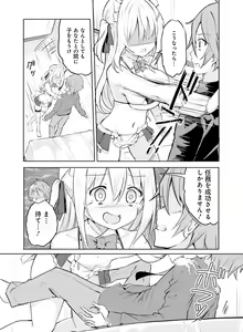 Page 127 of Dengeki Moeoh 2022-02 - preview thumbnail