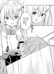 Page 128 of Dengeki Moeoh 2022-02 - preview thumbnail
