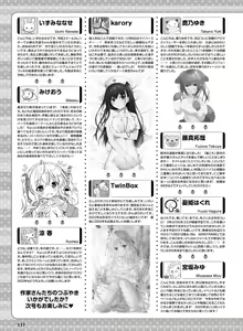 Page 135 of Dengeki Moeoh 2022-02 - preview thumbnail