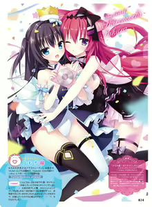 Page 27 of Dengeki Moeoh 2022-02 - preview thumbnail