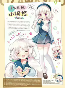 Page 53 of Dengeki Moeoh 2022-02 - preview thumbnail