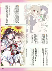 Page 95 of Dengeki Moeoh 2022-02 - preview thumbnail