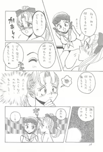 Page 38 of Robboko Beeton - preview thumbnail