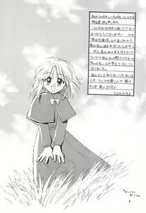 Page 4 of VM GIRL 2 - preview thumbnail